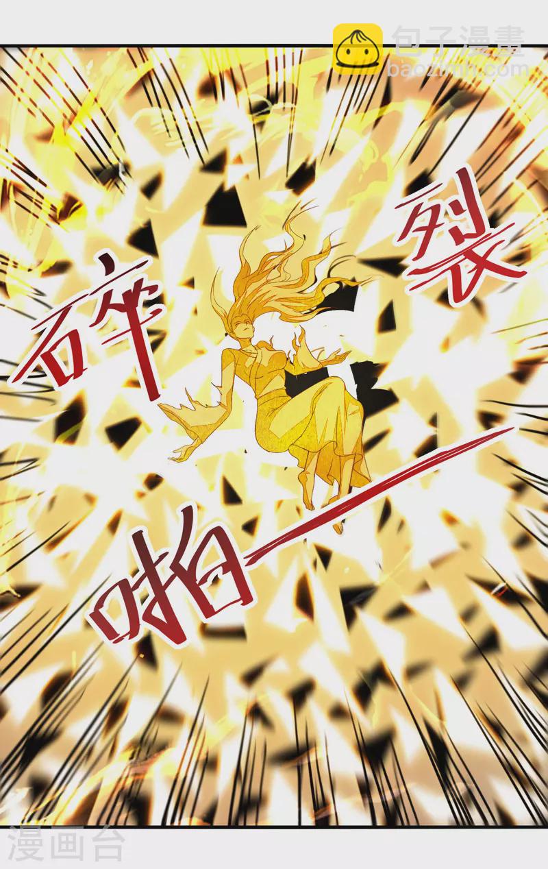 第76话 救下梁晴-第77话