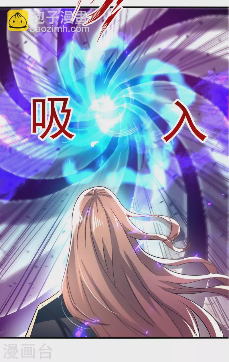 第76话 救下梁晴-第77话