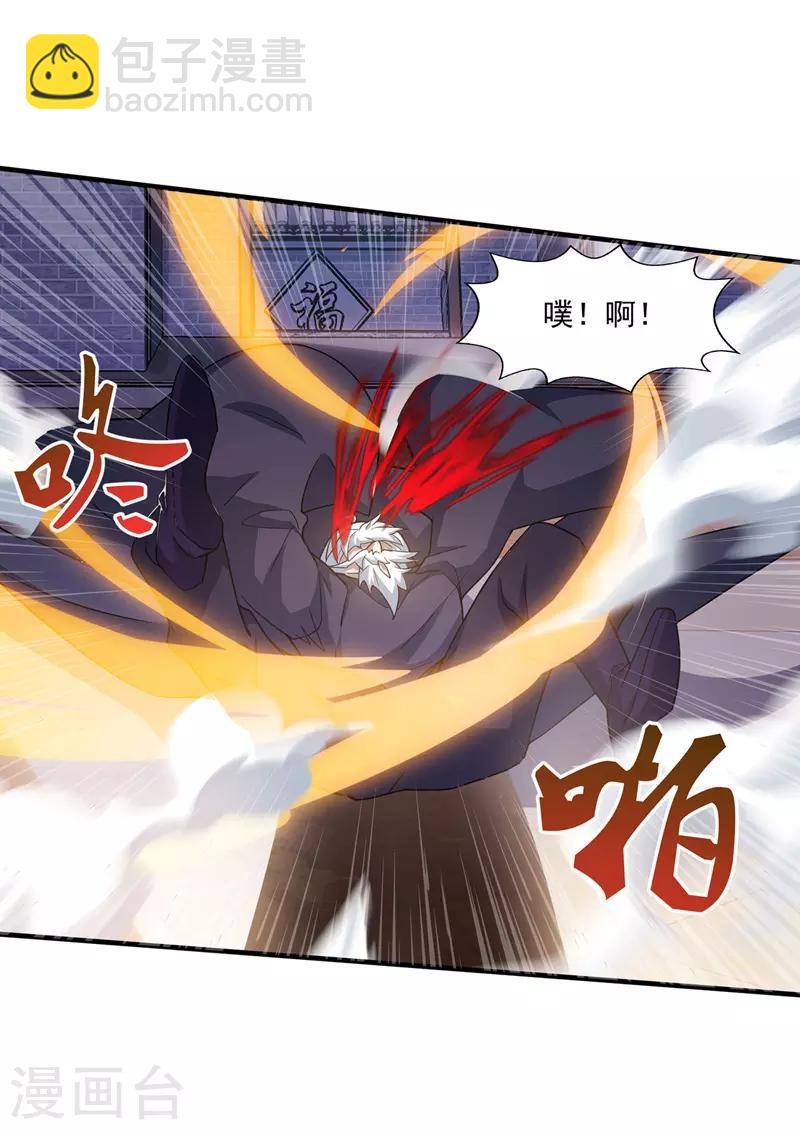 第8话 拒绝-第9话