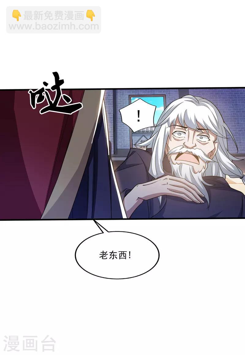 第8话 拒绝-第9话