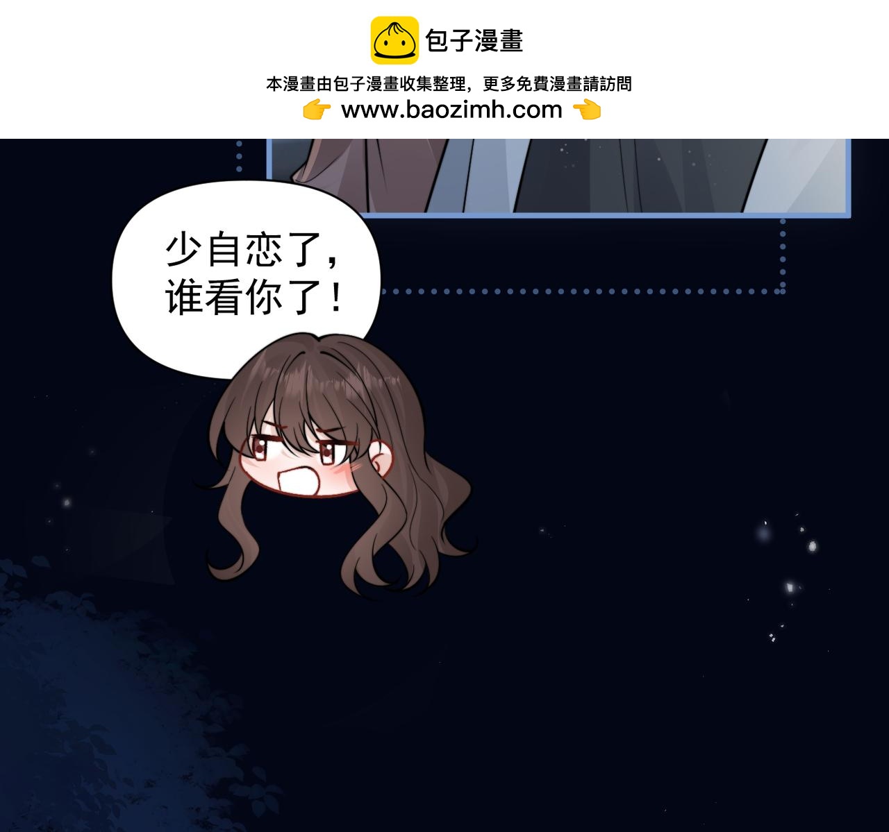 第91话 思嘉的表白(1/2)-第101话