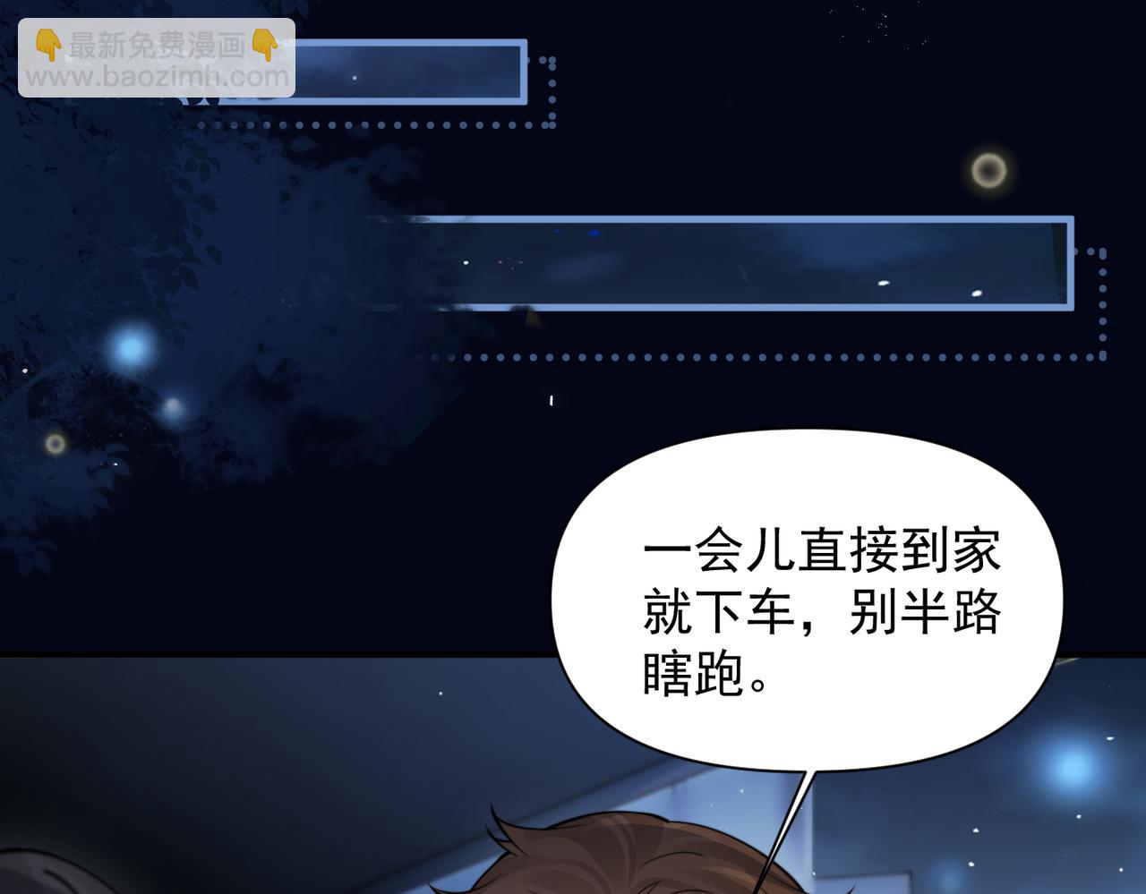 第91话 思嘉的表白(1/2)-第101话
