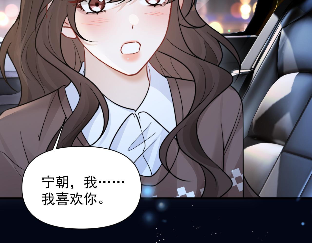第91话 思嘉的表白(1/2)-第101话