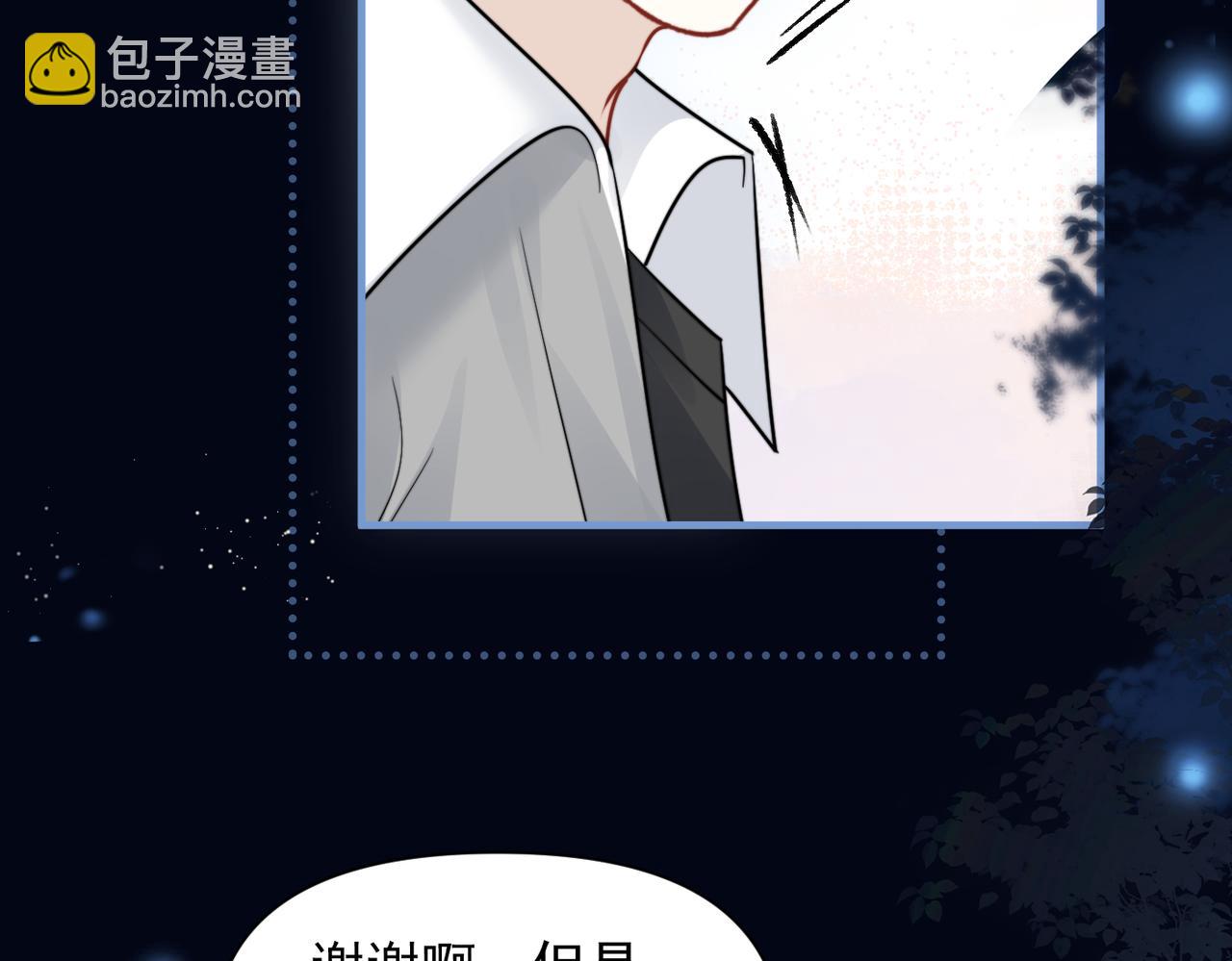 第91话 思嘉的表白(1/2)-第101话