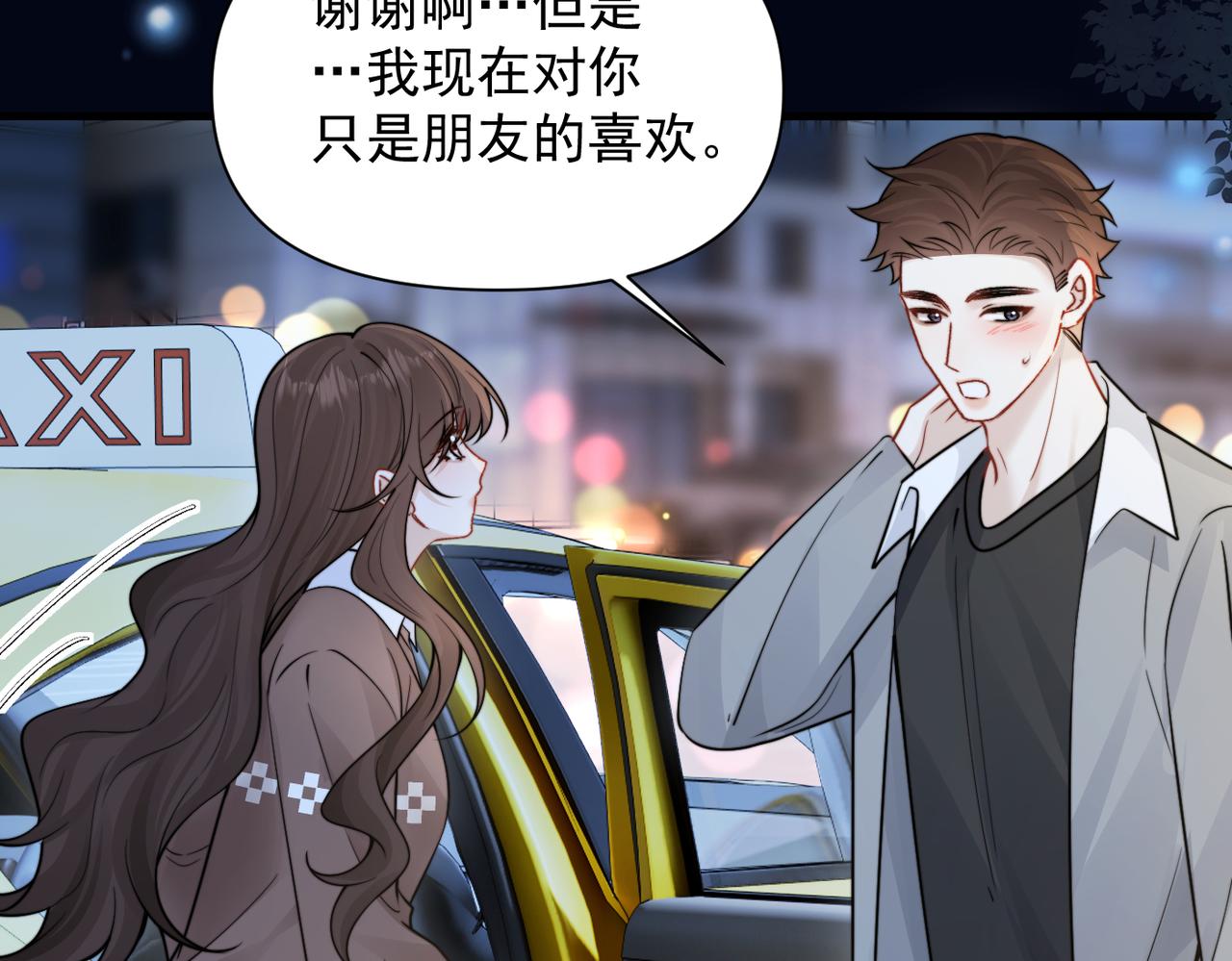 第91话 思嘉的表白(1/2)-第101话