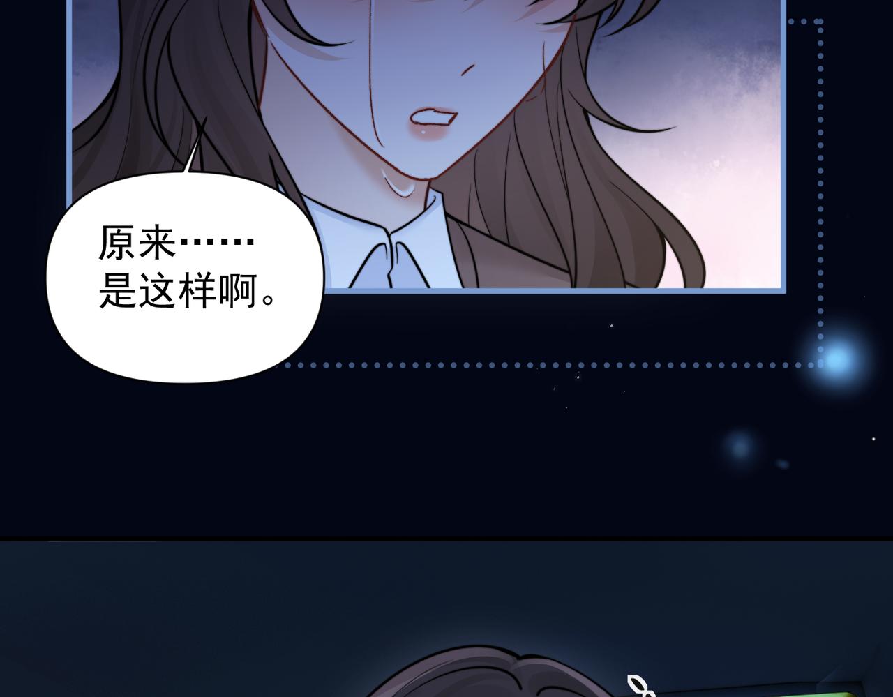第91话 思嘉的表白(1/2)-第101话