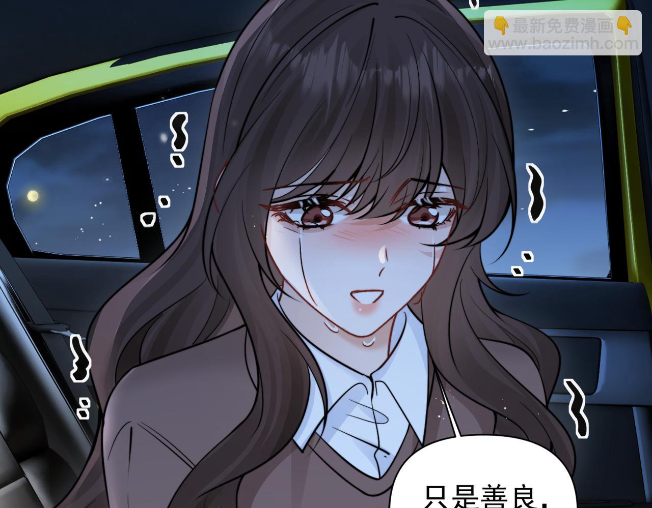 第91话 思嘉的表白(1/2)-第101话