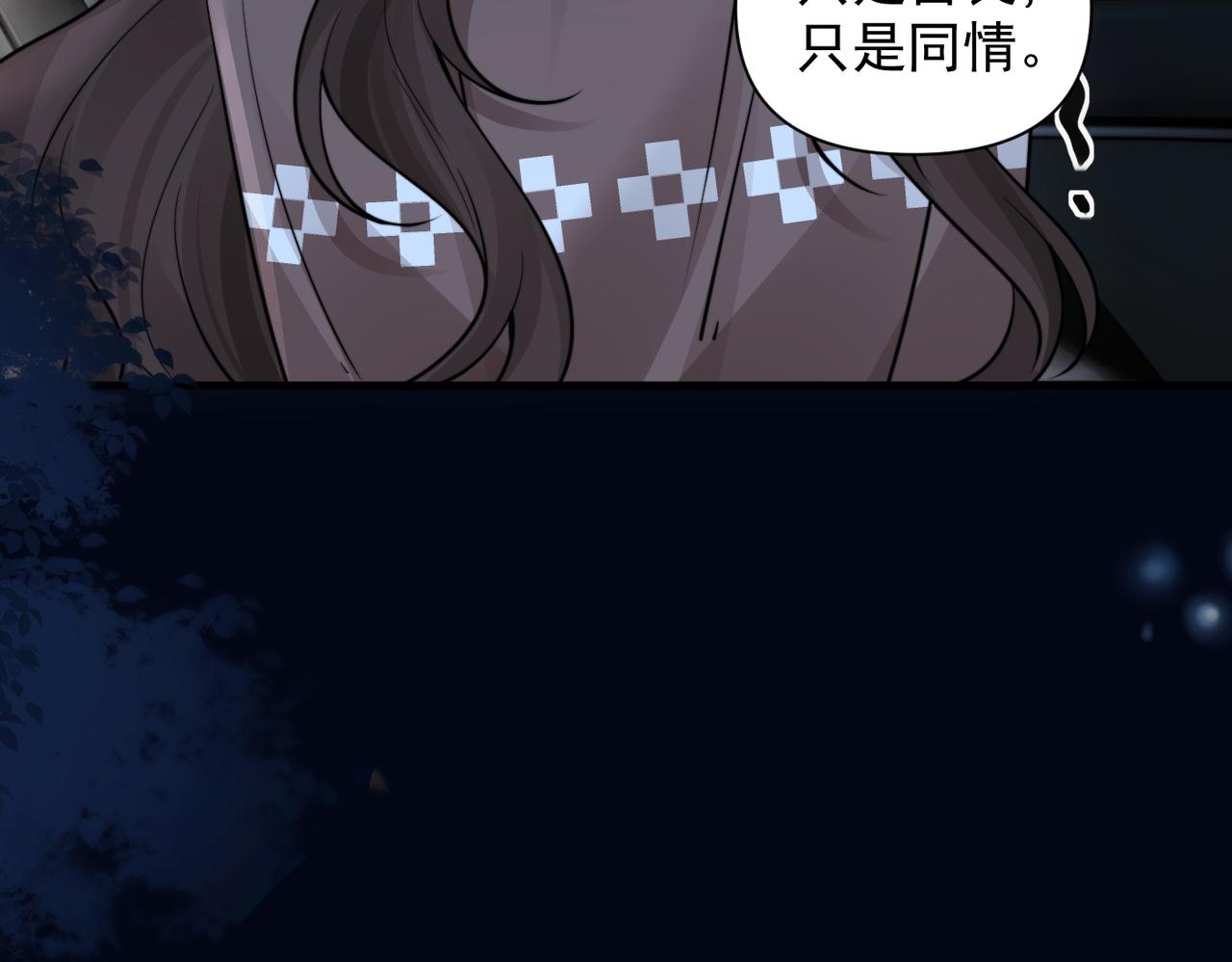 第91话 思嘉的表白(1/2)-第101话
