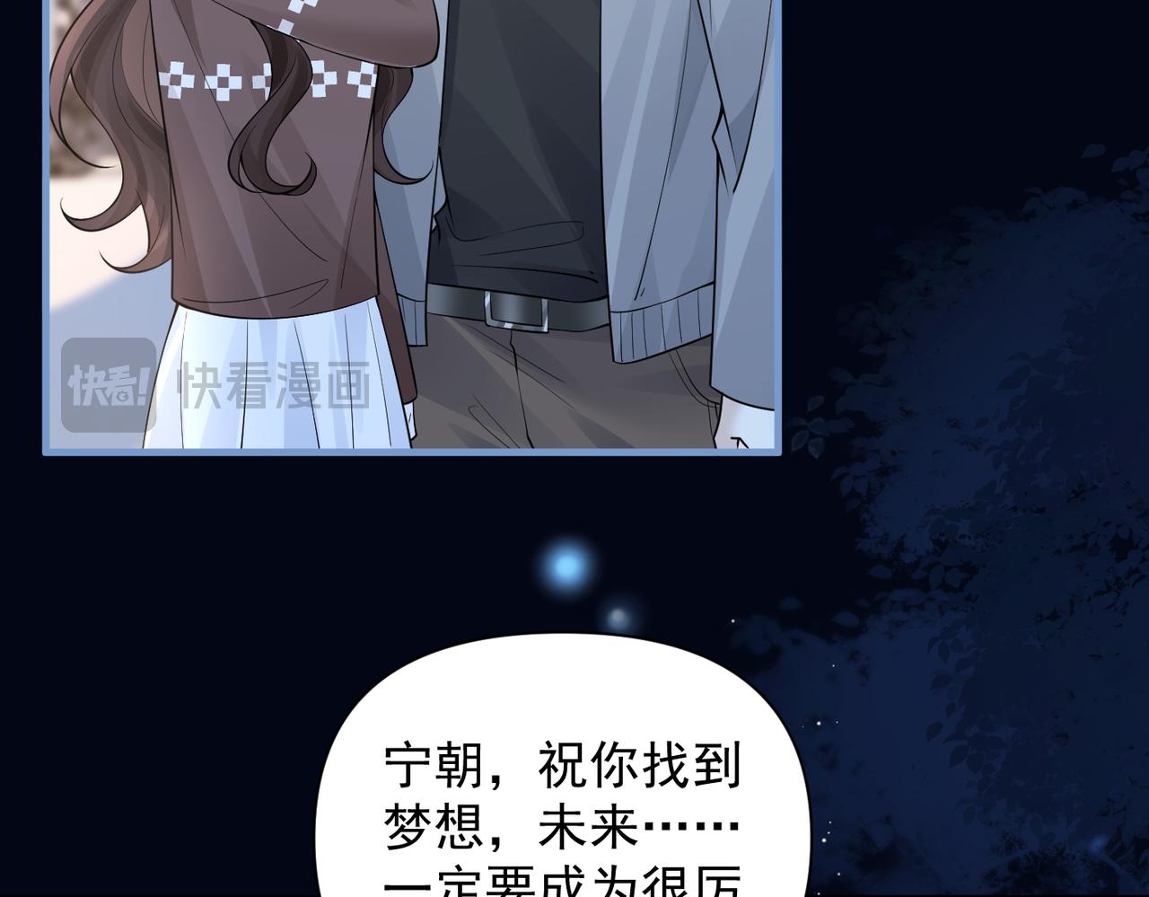 第91话 思嘉的表白(1/2)-第101话