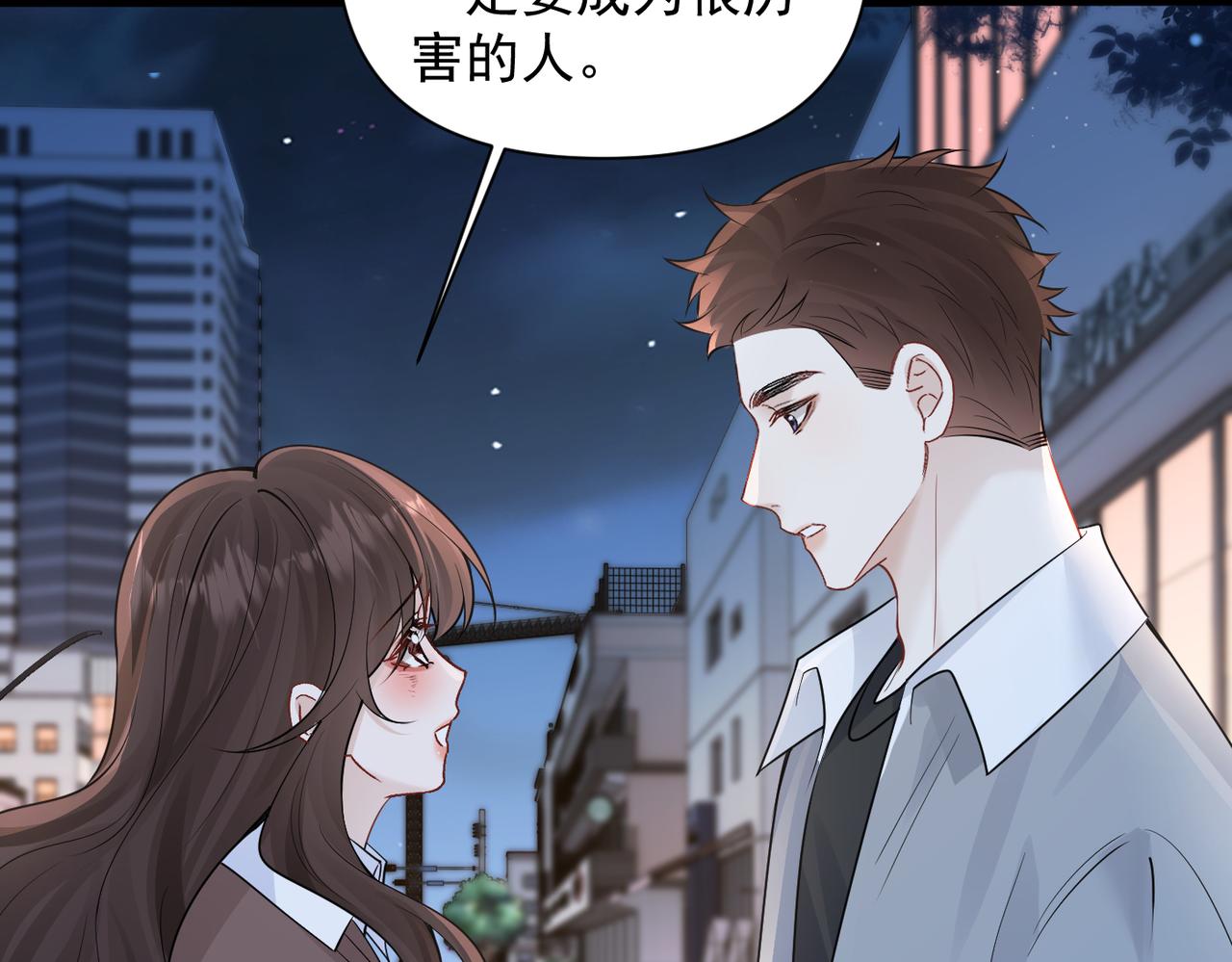 第91话 思嘉的表白(1/2)-第101话