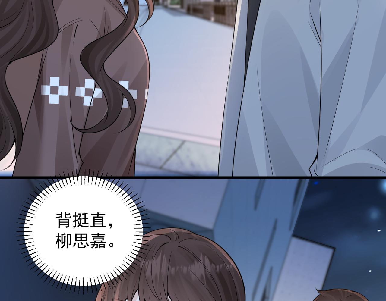 第91话 思嘉的表白(1/2)-第101话