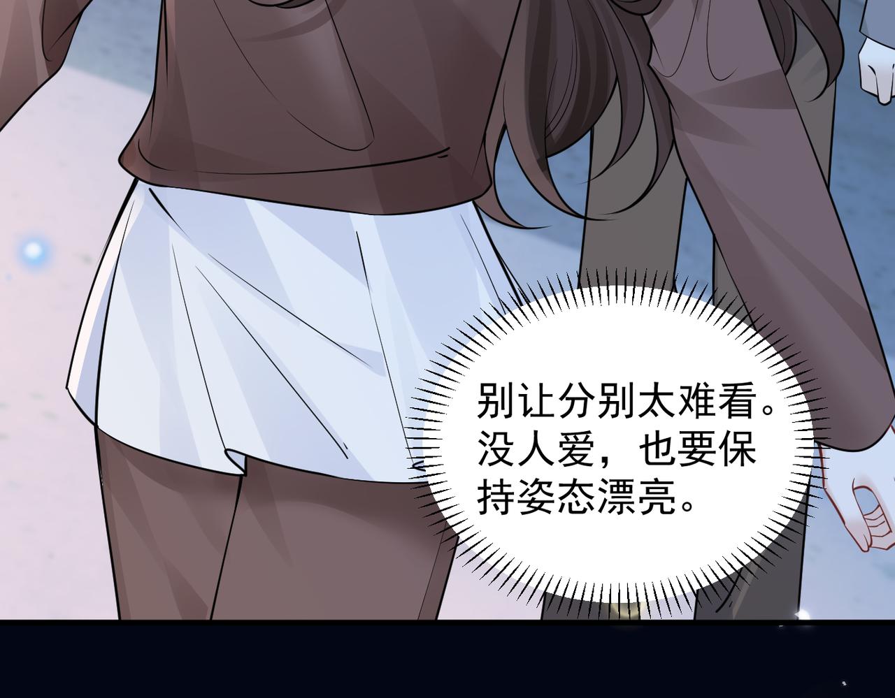 第91话 思嘉的表白(1/2)-第101话