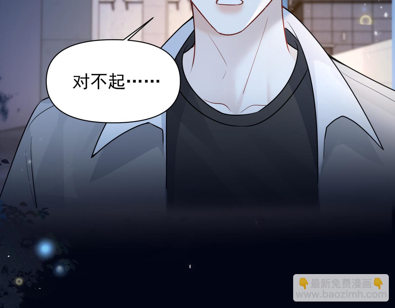 第91话 思嘉的表白(1/2)-第101话