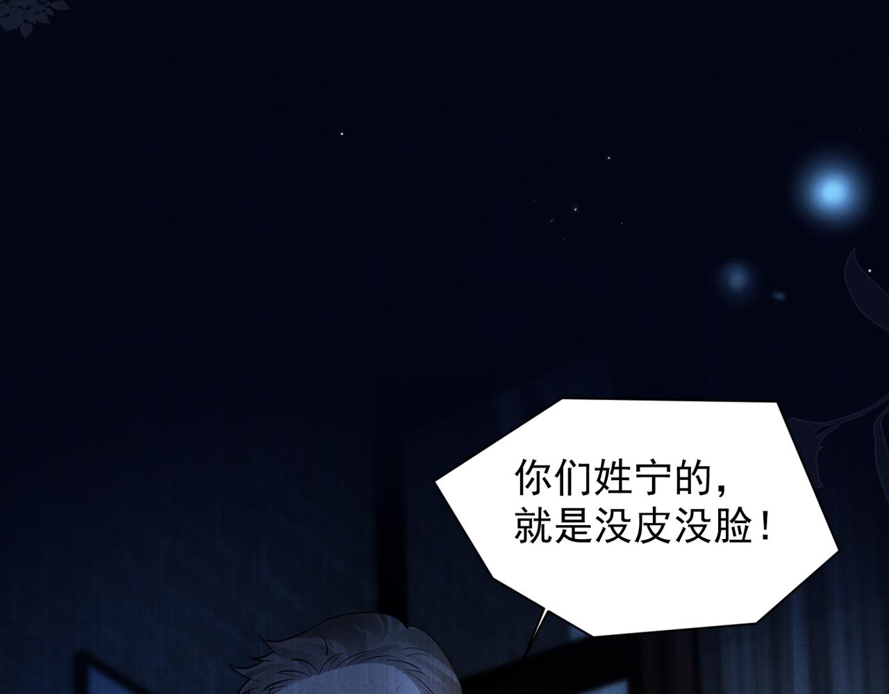 第91话 思嘉的表白(1/2)-第101话