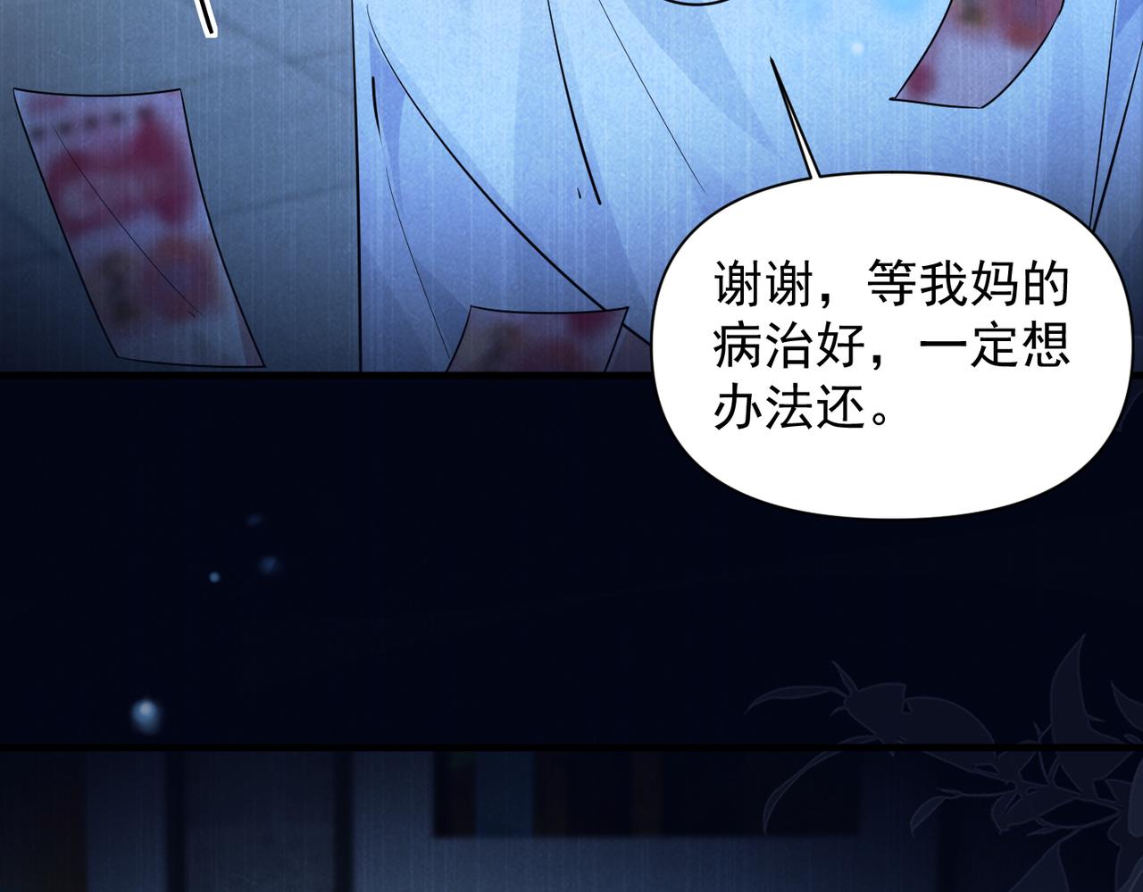 第91话 思嘉的表白(1/2)-第101话