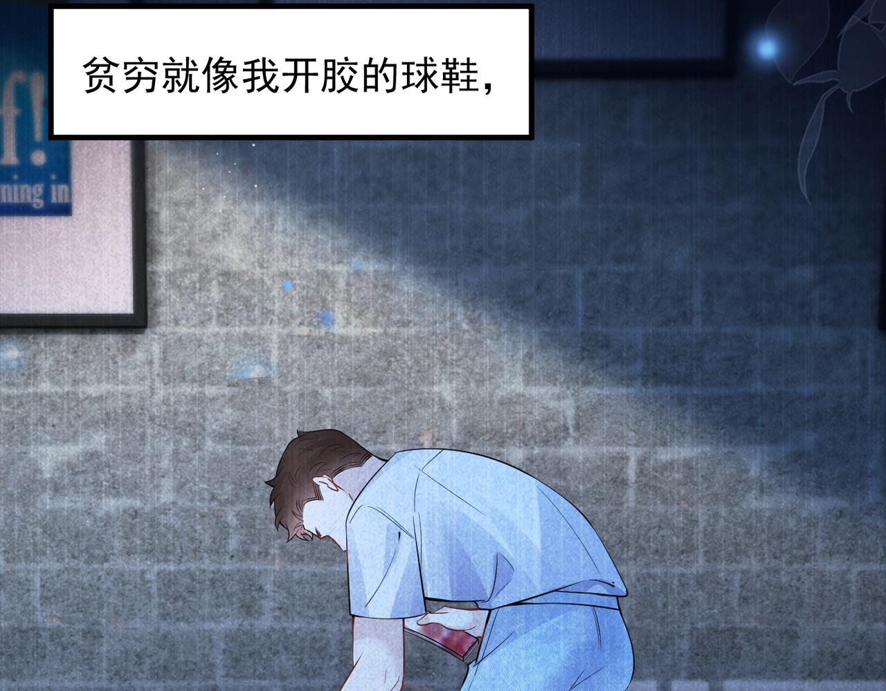 第91话 思嘉的表白(1/2)-第101话