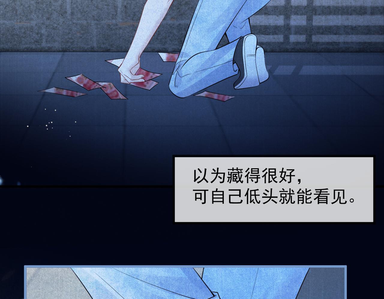 第91话 思嘉的表白(1/2)-第101话
