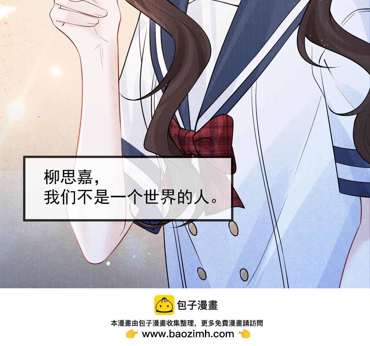 第91话 思嘉的表白(1/2)-第101话