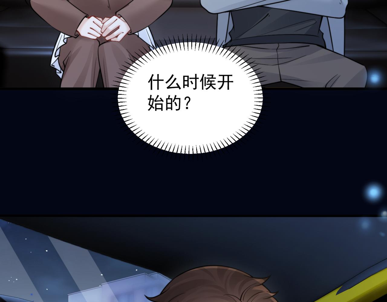 第91话 思嘉的表白(1/2)-第101话