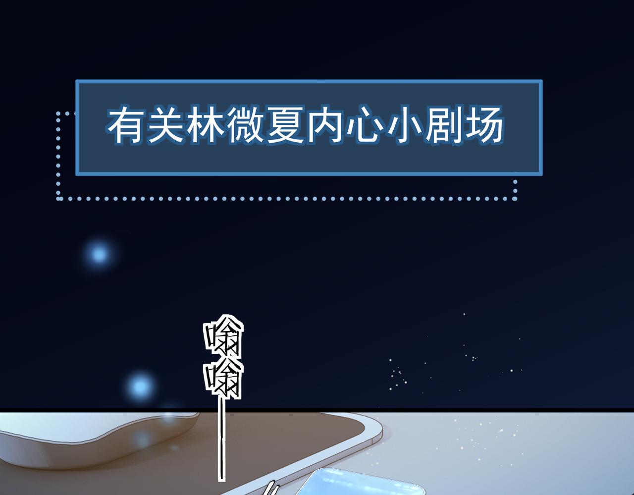 小剧场-第103话