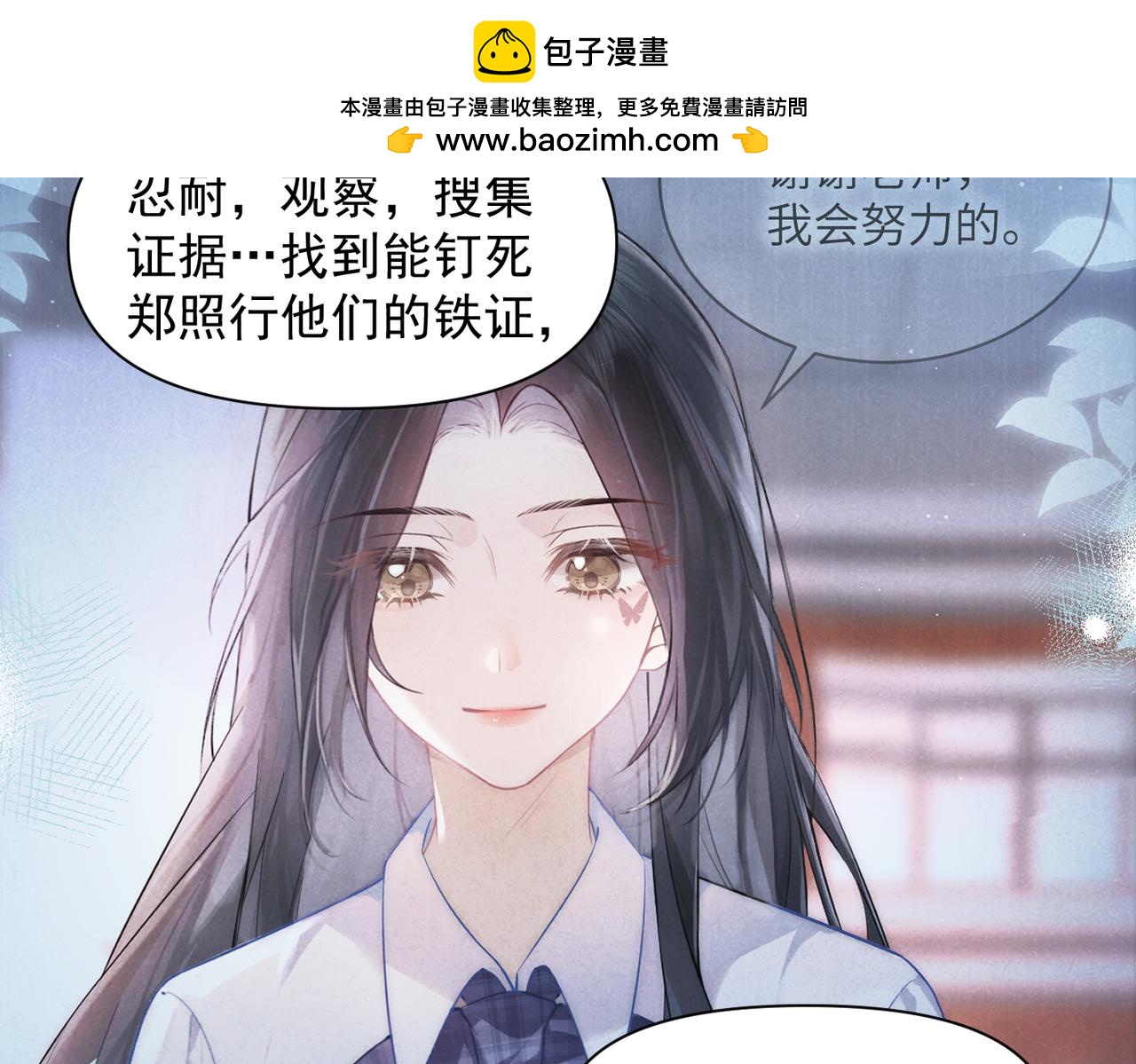 小剧场-第103话