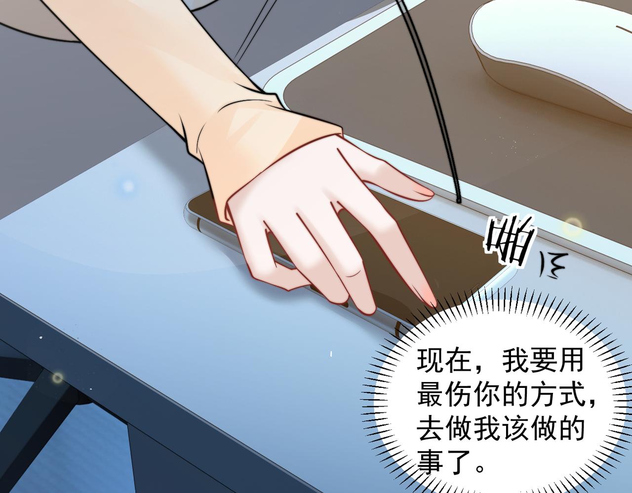 小剧场-第103话