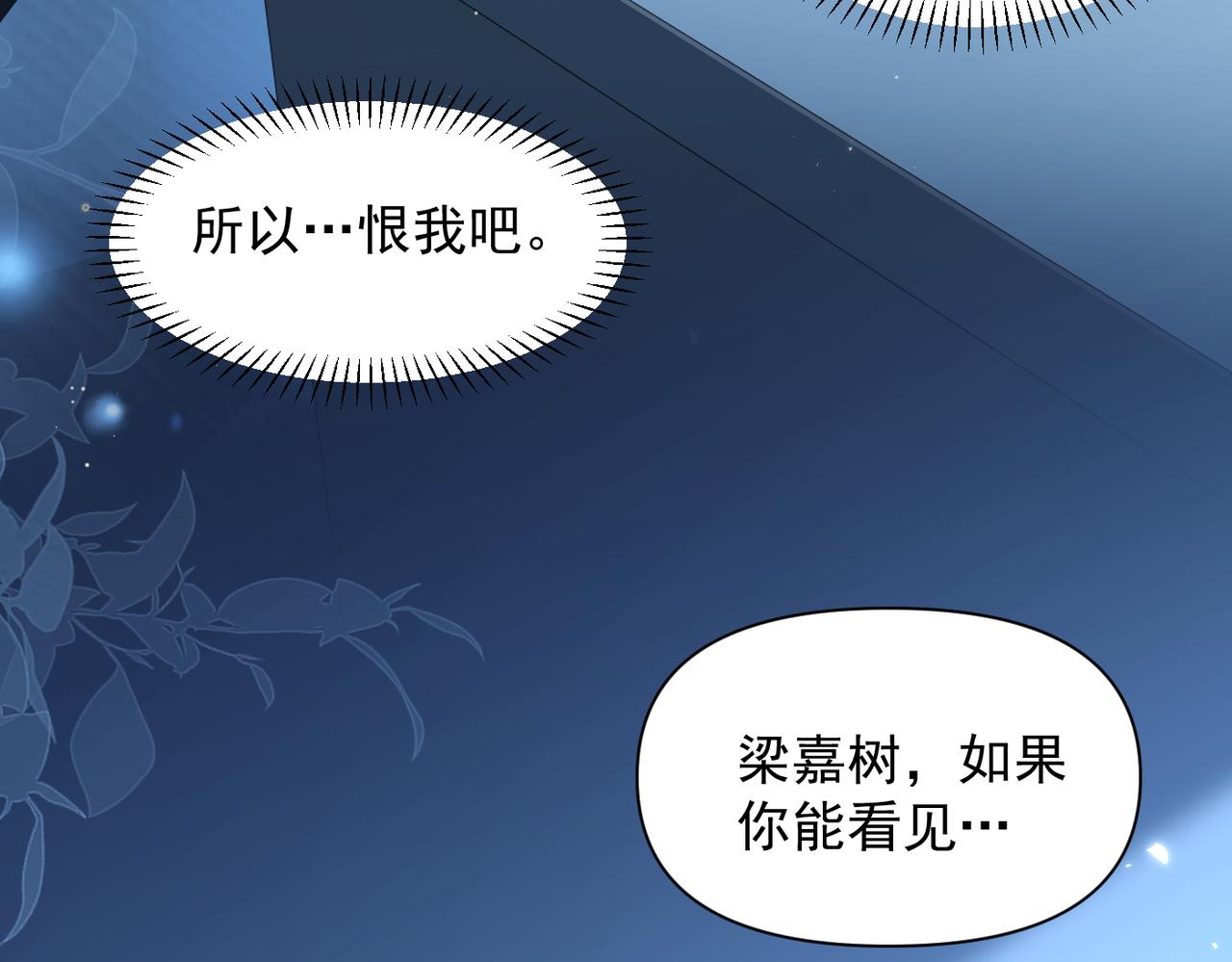 小剧场-第103话