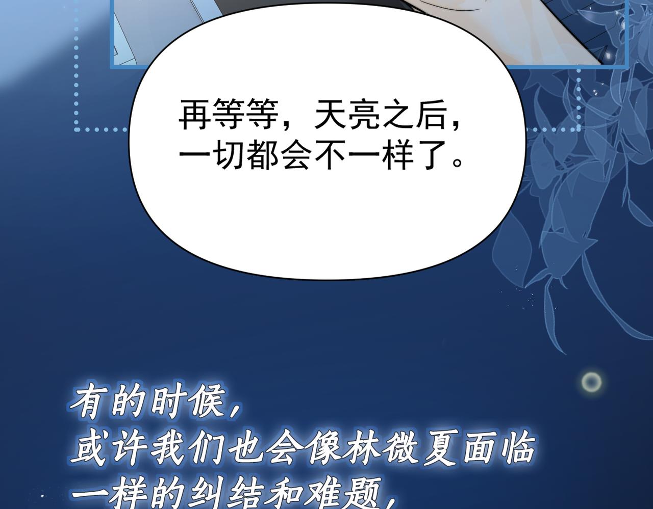 小剧场-第103话