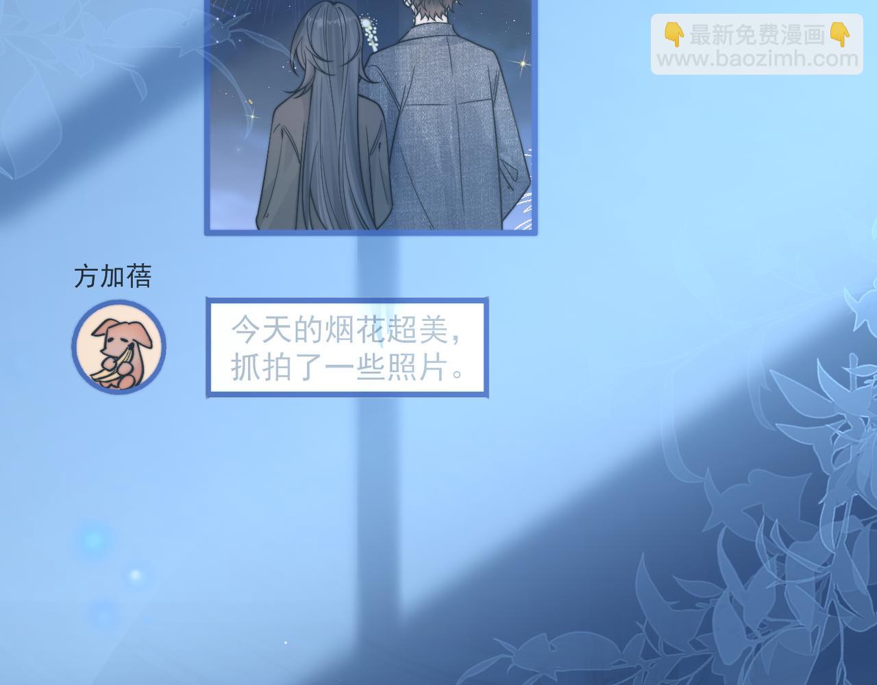 小剧场-第103话