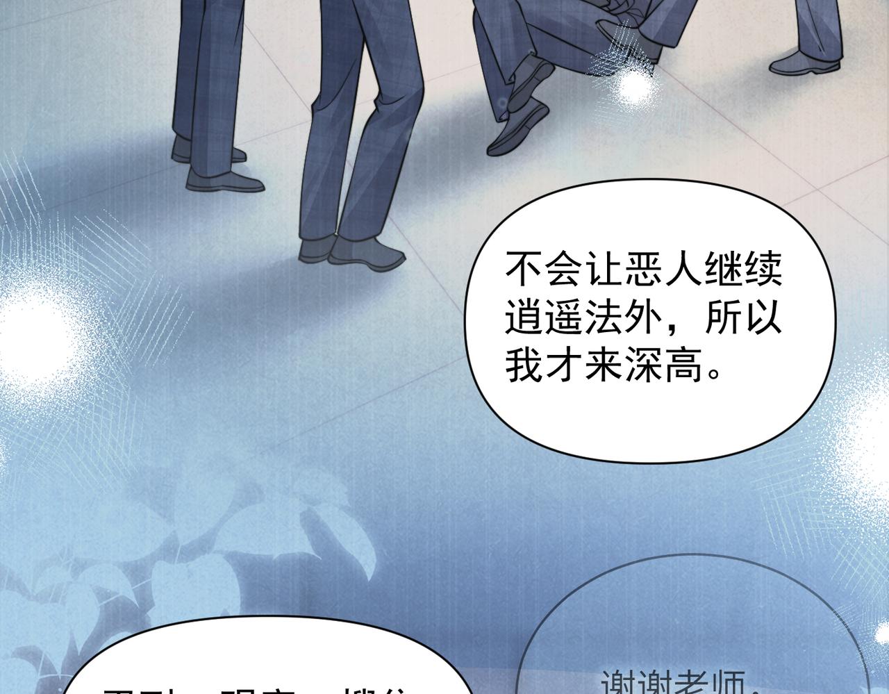 小剧场-第103话