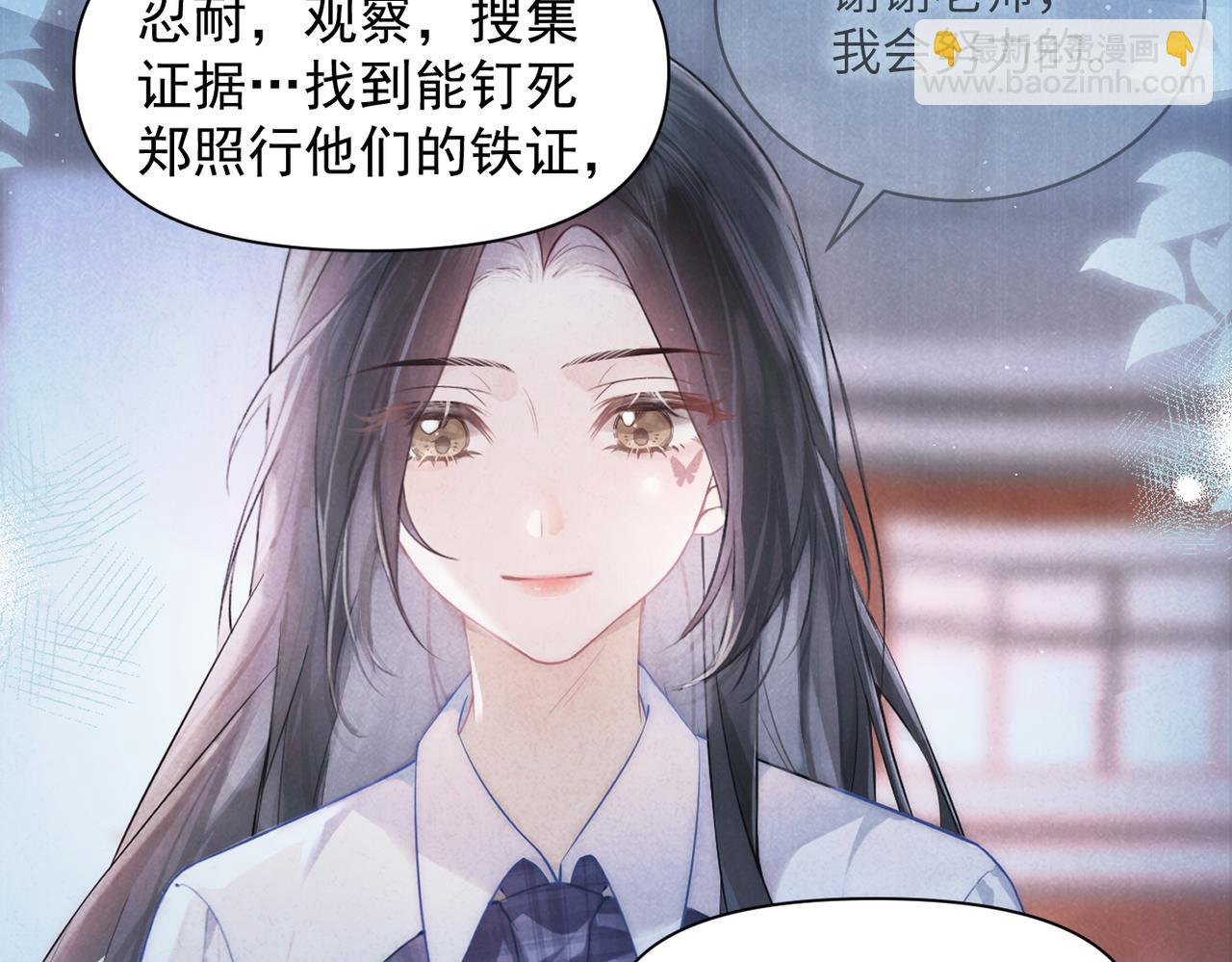 林薇夏的内心-第117话
