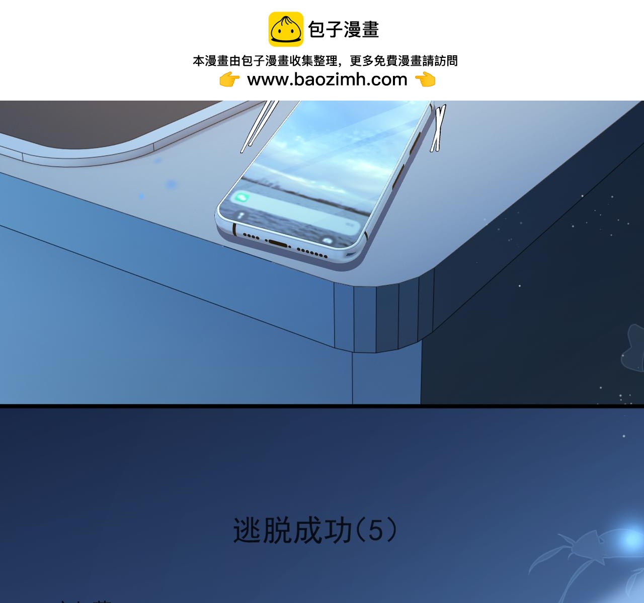 林薇夏的内心-第117话