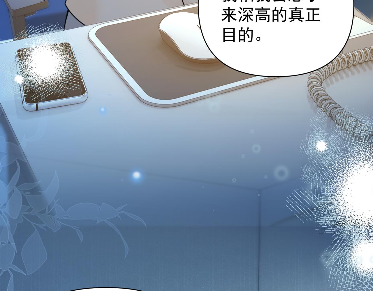 林薇夏的内心-第117话