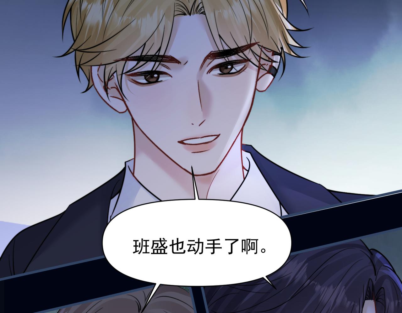 第94话 拘役(1/2)-第105话