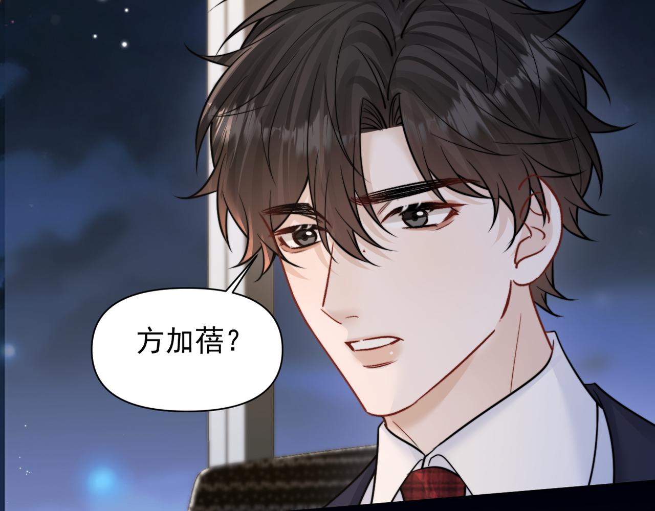 第94话 拘役(1/2)-第105话