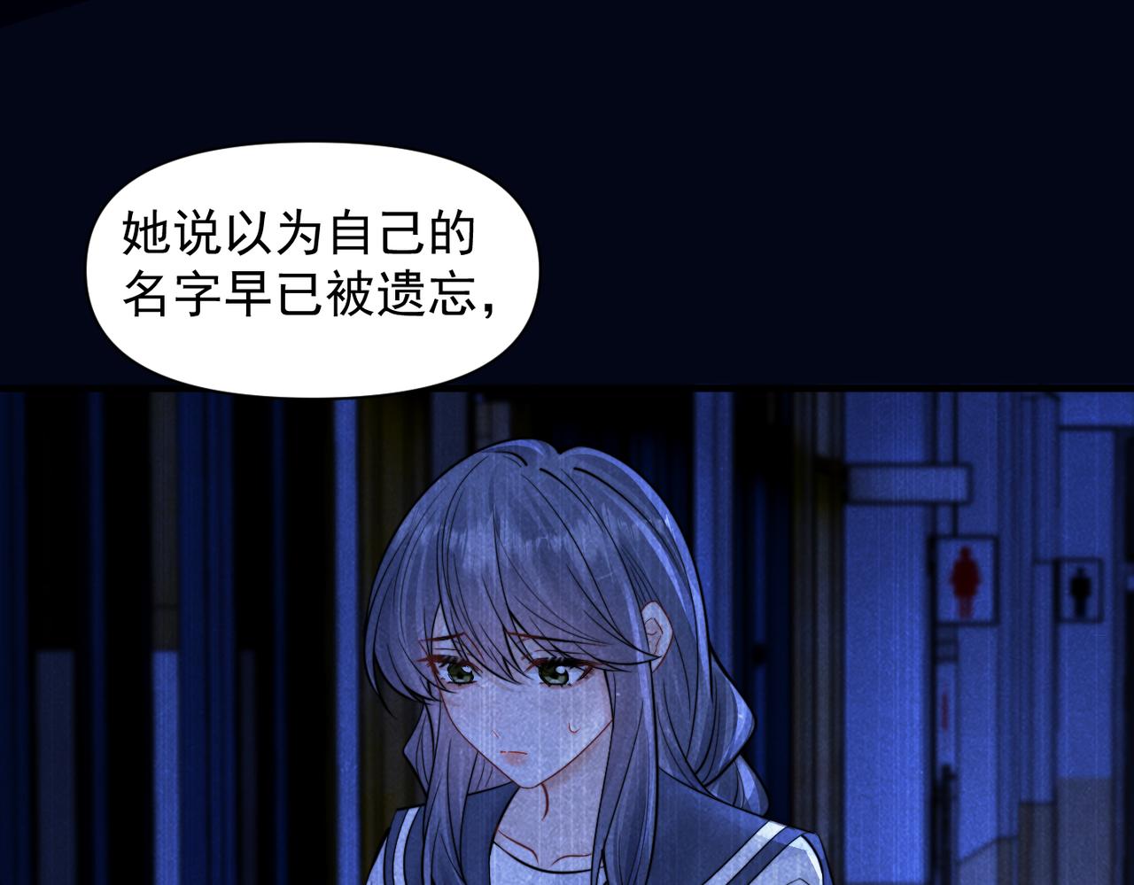 第94话 拘役(1/2)-第105话