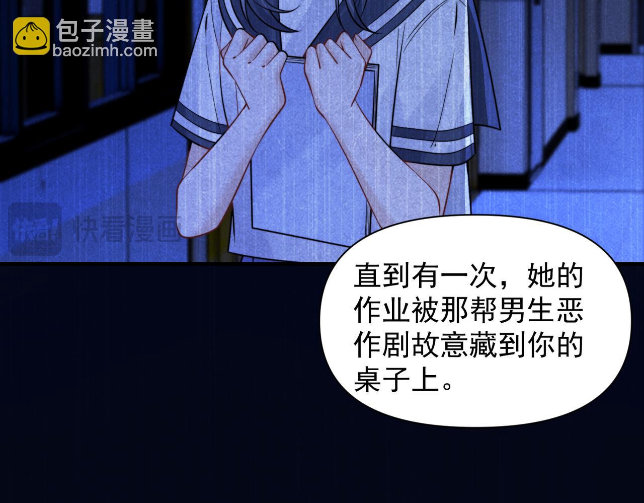 第94话 拘役(1/2)-第105话