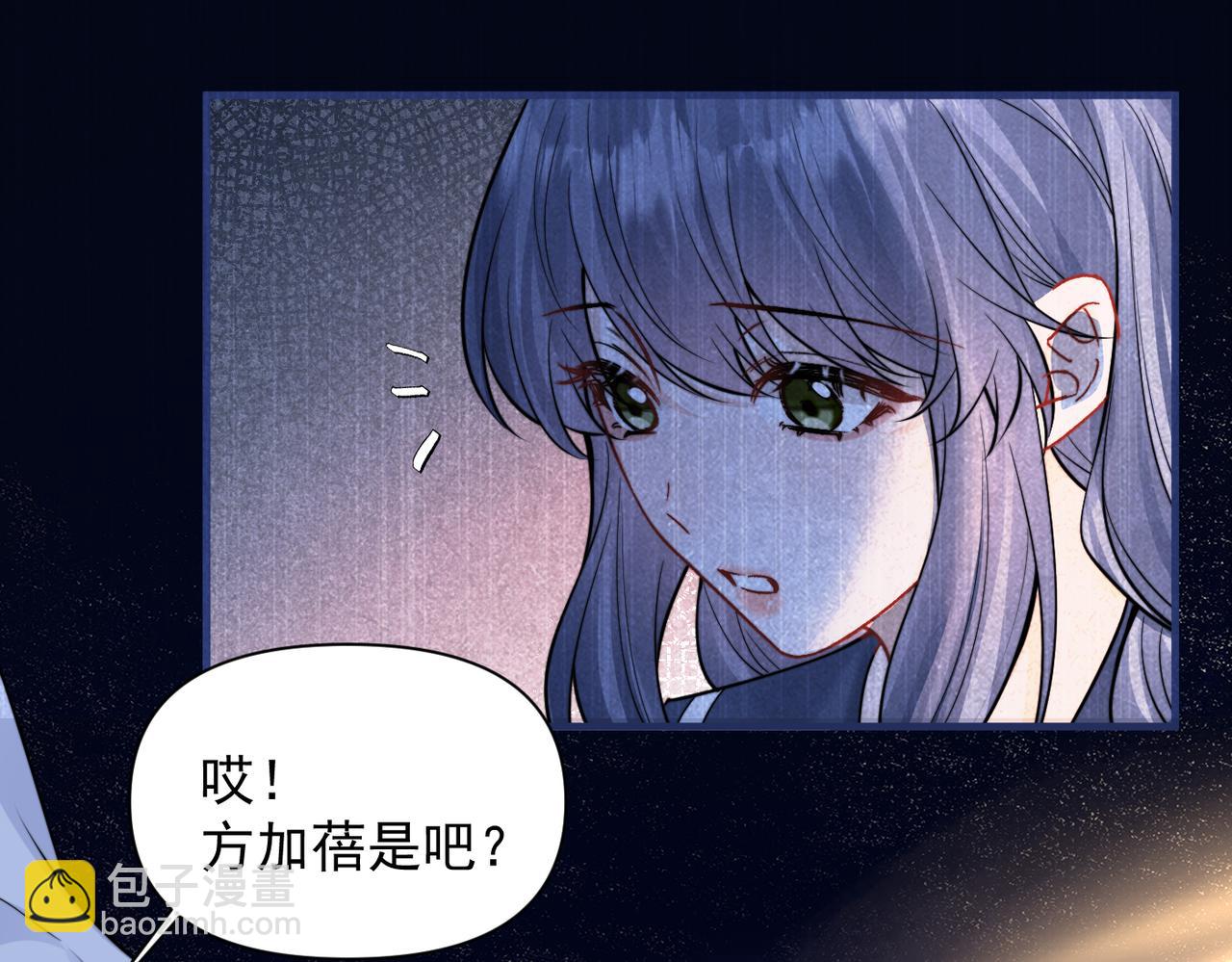 第94话 拘役(1/2)-第105话