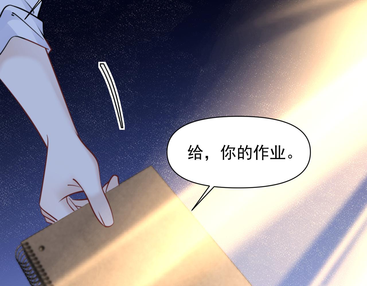 第94话 拘役(1/2)-第105话