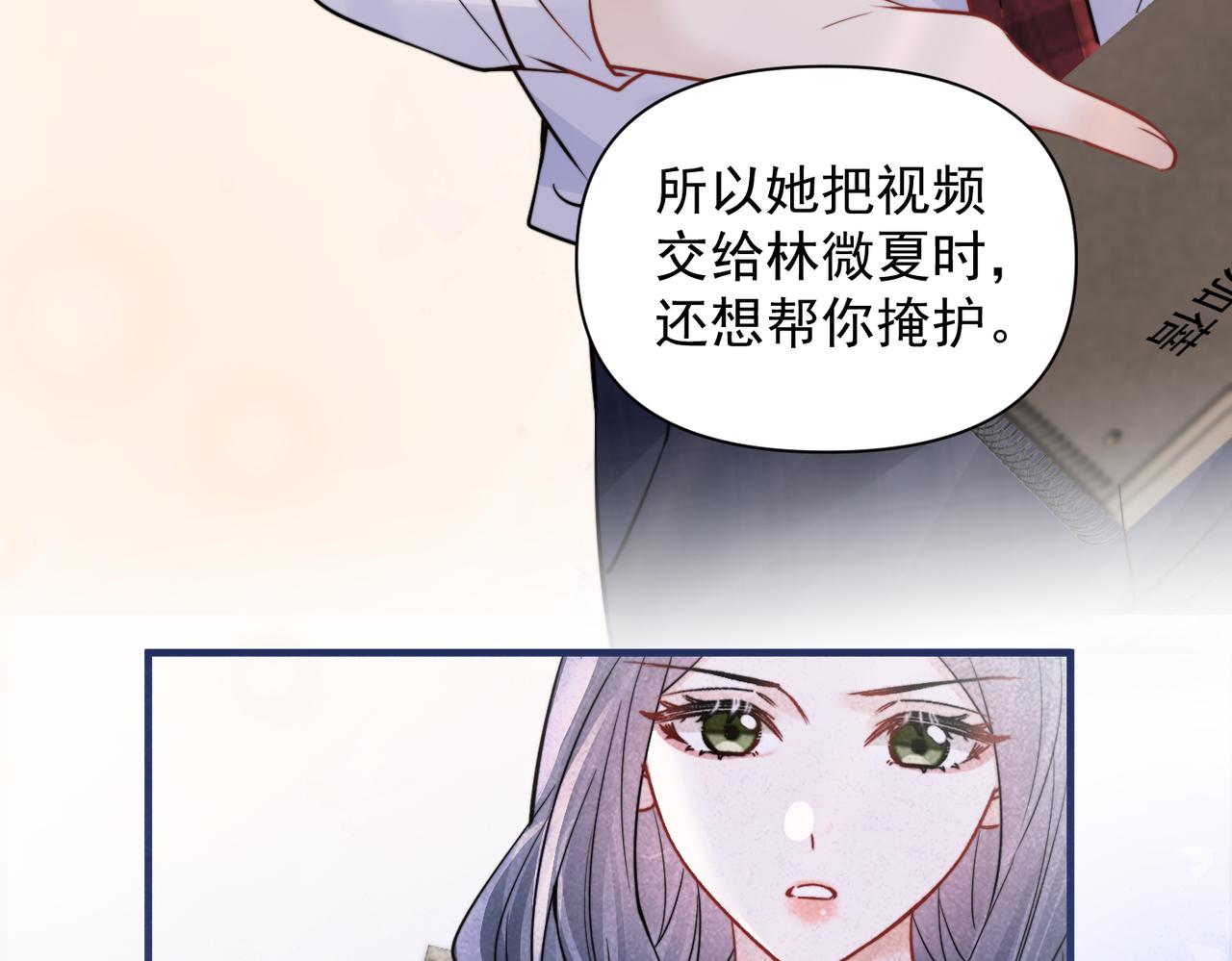 第94话 拘役(1/2)-第105话