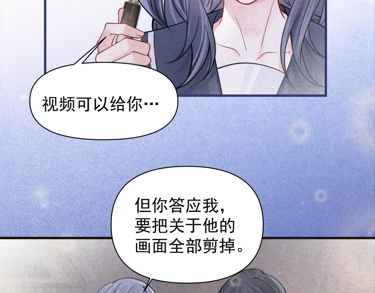 第94话 拘役(1/2)-第105话