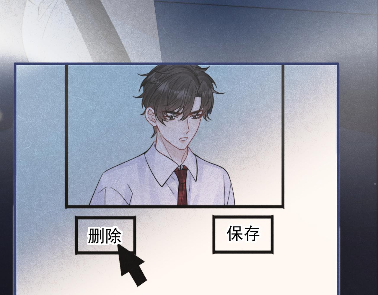 第94话 拘役(1/2)-第105话