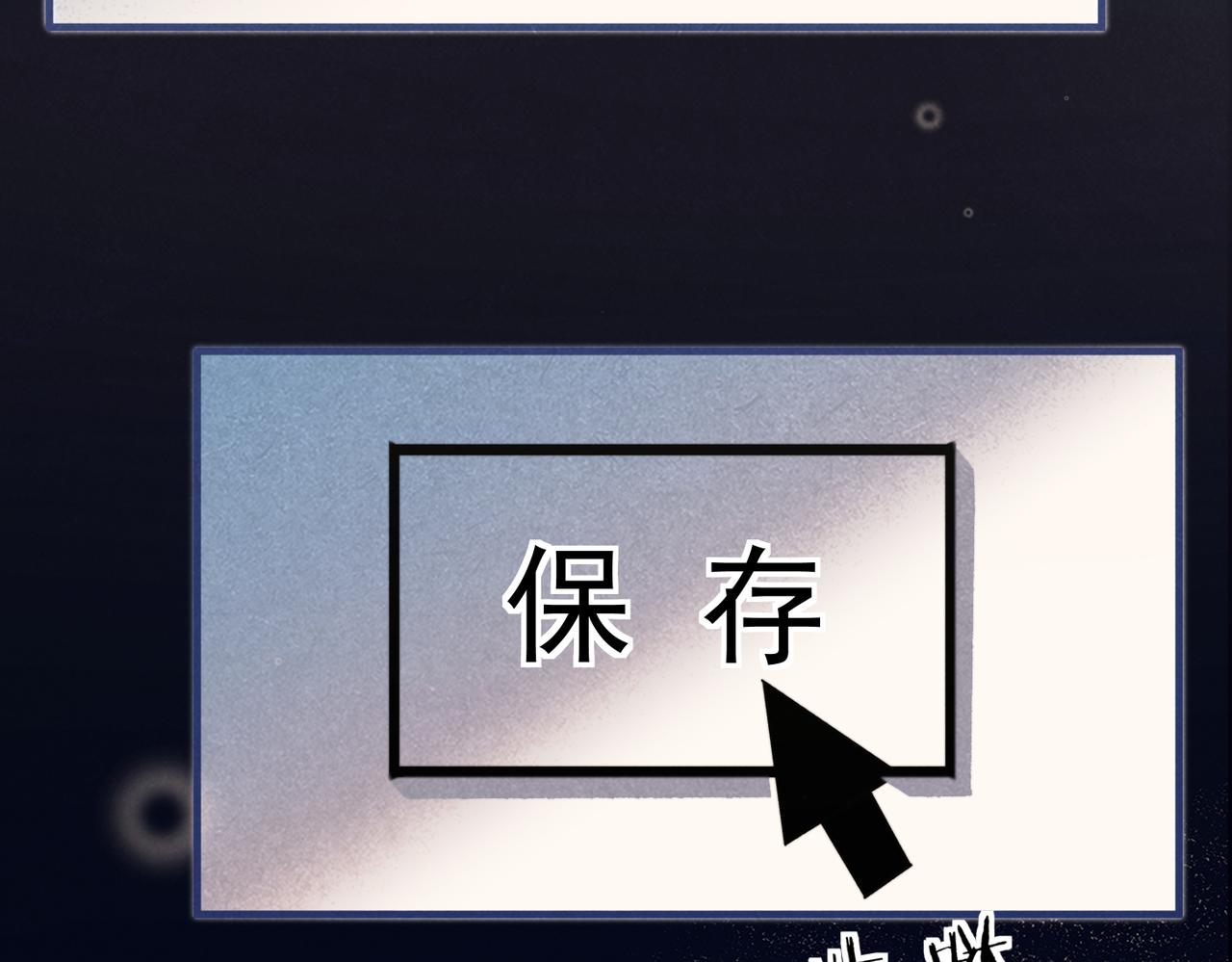 第94话 拘役(1/2)-第105话