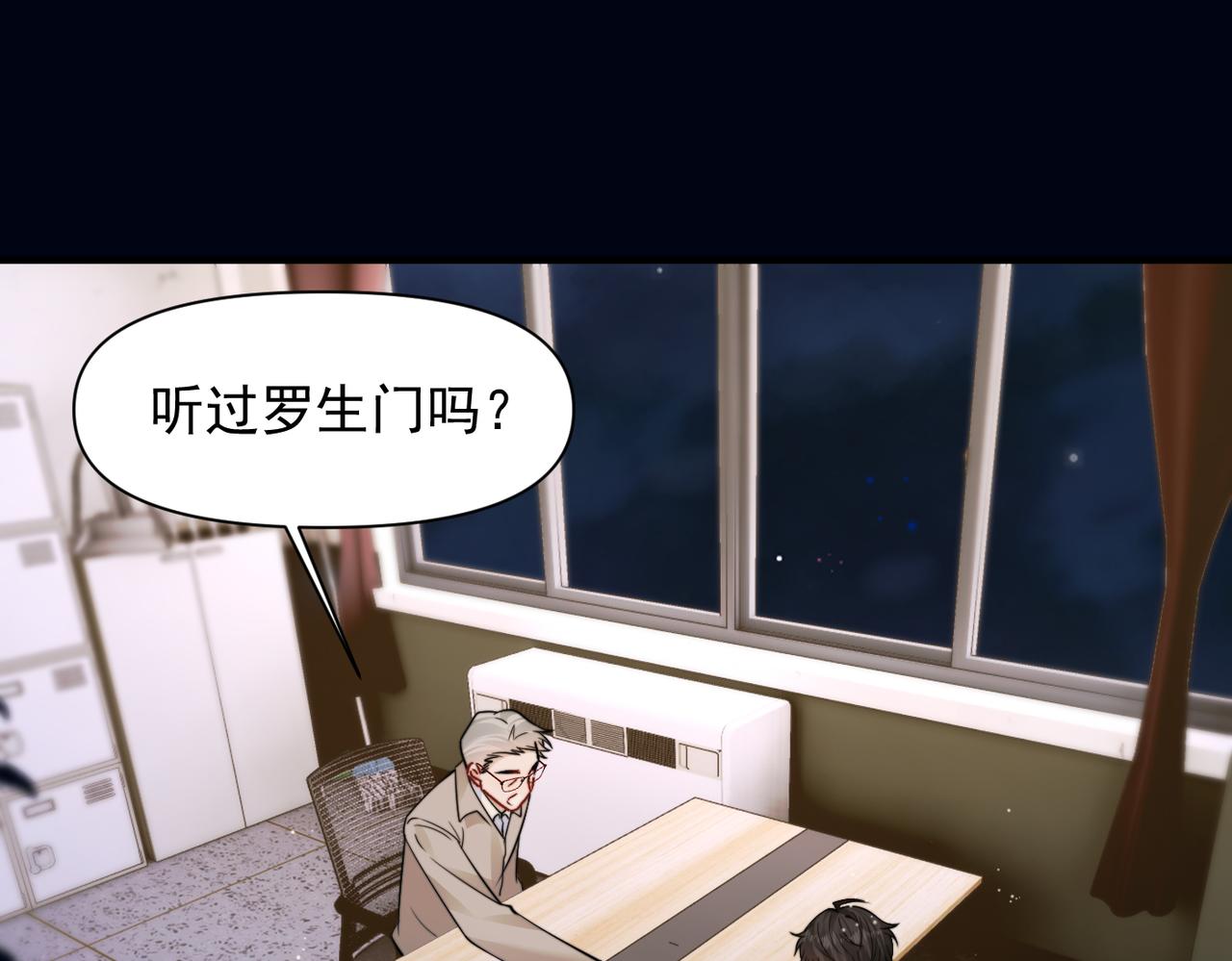 第94话 拘役(1/2)-第105话
