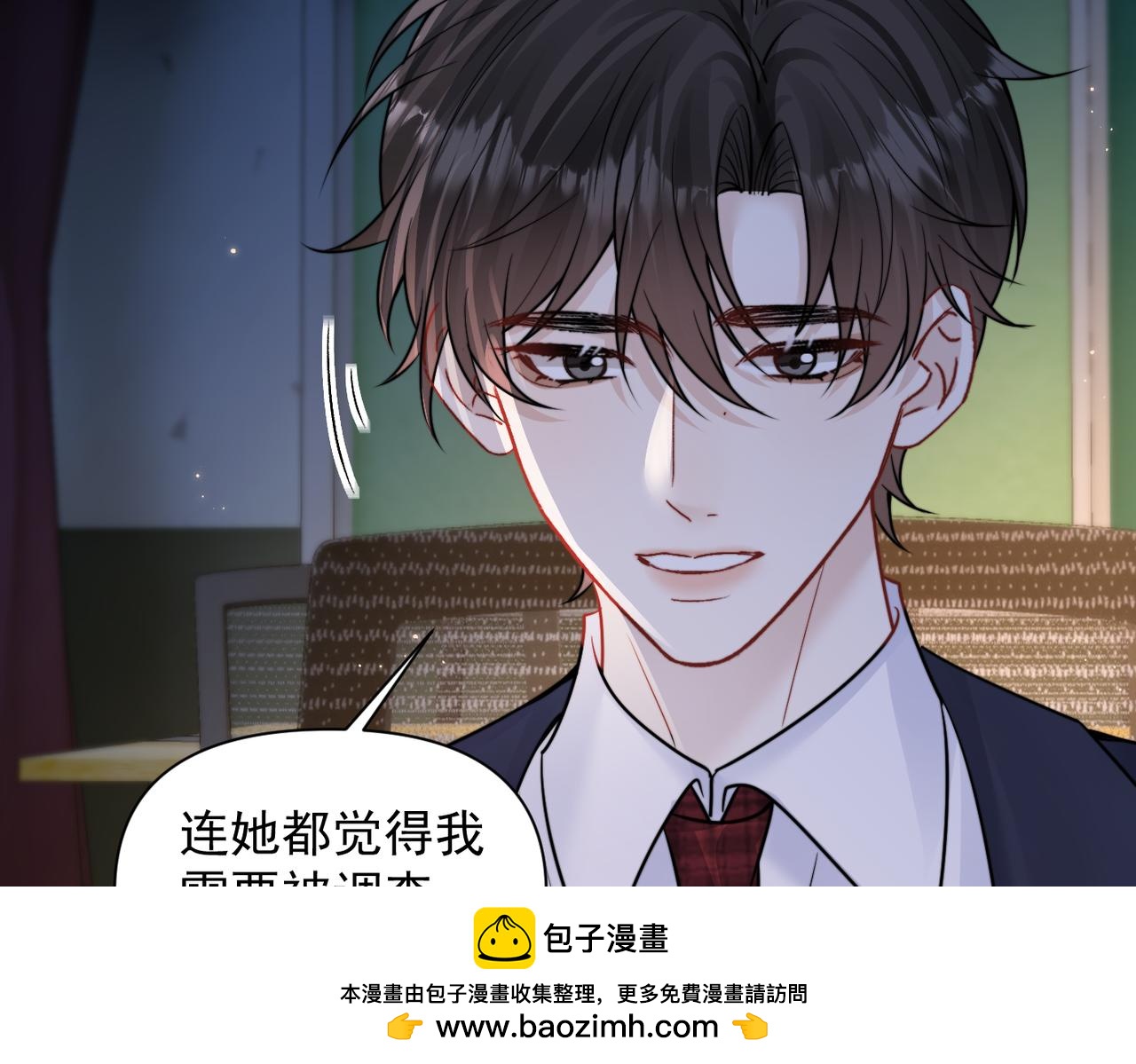 第94话 拘役(1/2)-第105话