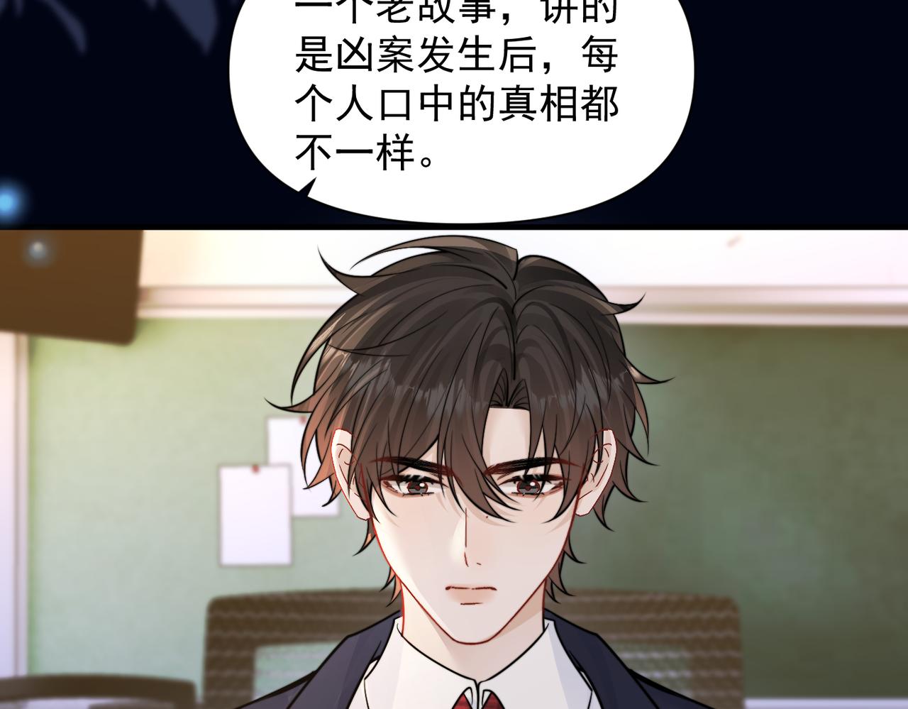第94话 拘役(1/2)-第105话