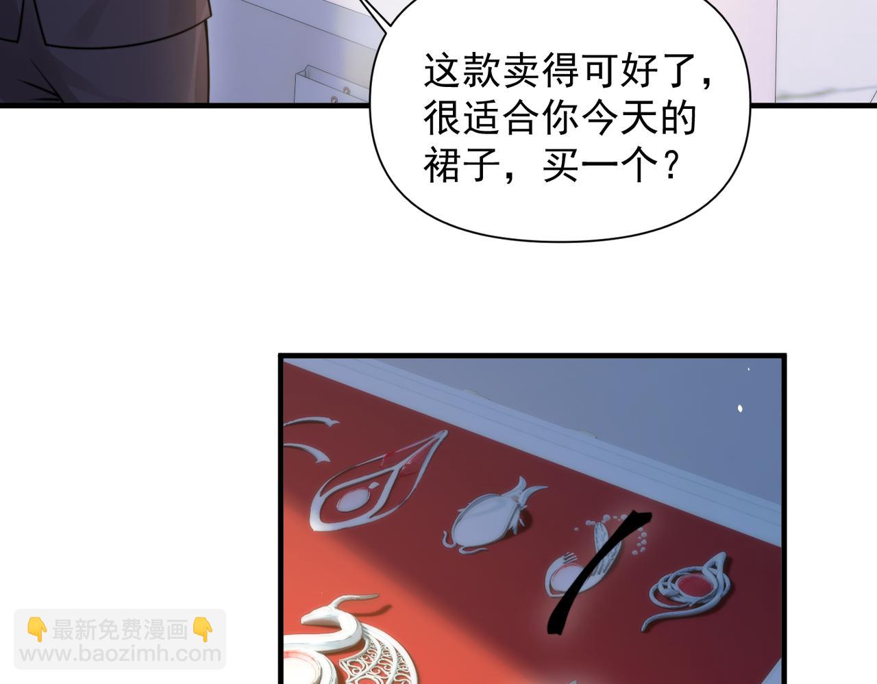 第96话 我会忘记你(1/2)-第107话