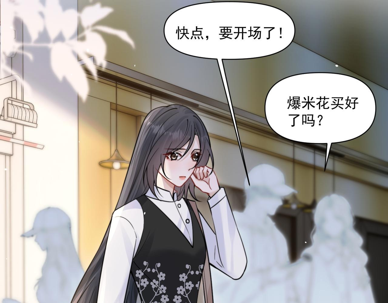 第96话 我会忘记你(1/2)-第107话