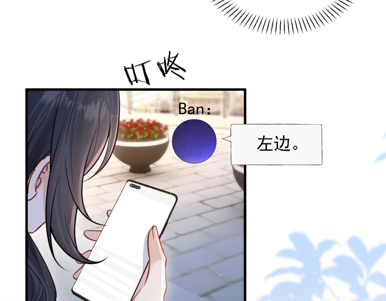 第96话 我会忘记你(1/2)-第107话