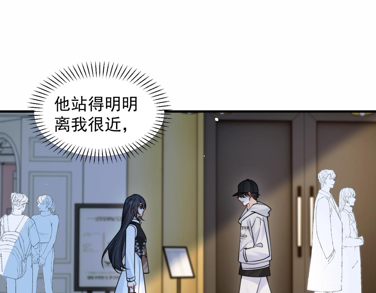 第96话 我会忘记你(1/2)-第107话